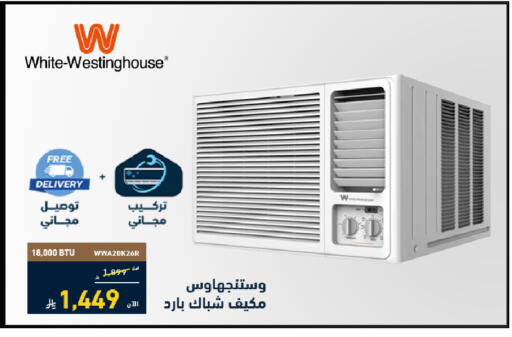 available at تمكين in مملكة العربية السعودية, السعودية, سعودية - الرياض