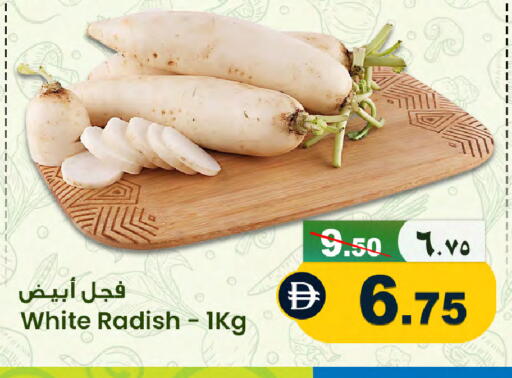 Radish available at سفاري هايبرماركت in الإمارات العربية المتحدة , الامارات - الشارقة / عجمان