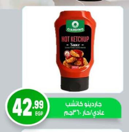 available at المحلاوي ماركت in Egypt - القاهرة