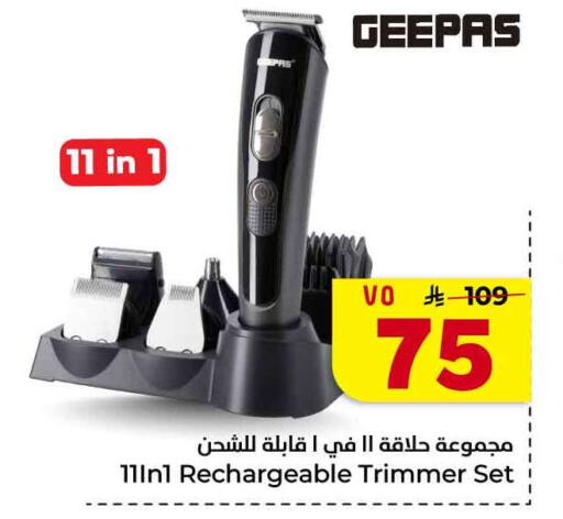 available at هايبر الوفاء in مملكة العربية السعودية, السعودية, سعودية - جدة