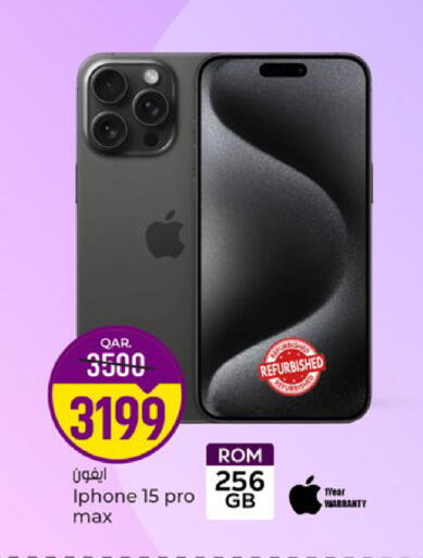 available at باريس هايبرماركت in قطر - الوكرة