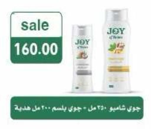 available at المحلاوي ماركت in Egypt - القاهرة