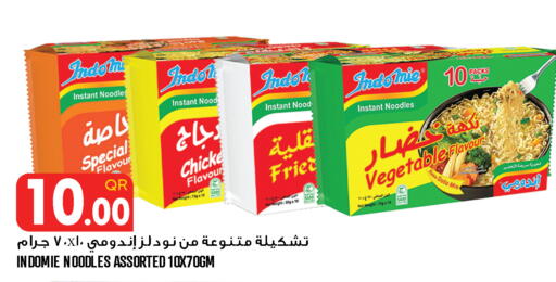 available at Food Palace Hypermarket in Qatar - Umm Salal