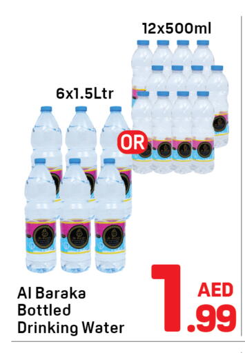 available at Day to Day Department Store in UAE - Sharjah / Ajman