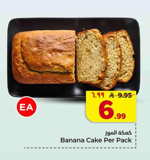 Banana available at هايبر الوفاء in مملكة العربية السعودية, السعودية, سعودية - جدة