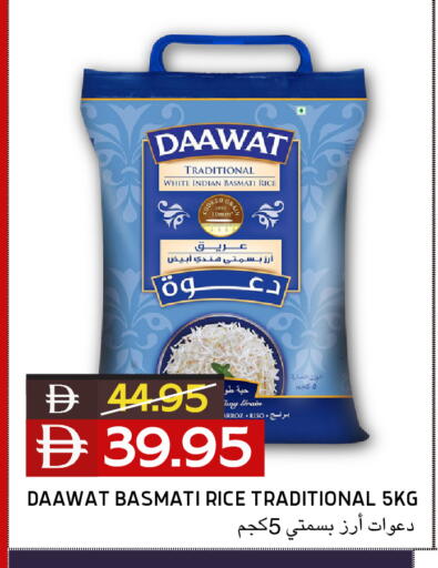 available at سيليكت ماركت in الإمارات العربية المتحدة , الامارات - أبو ظبي