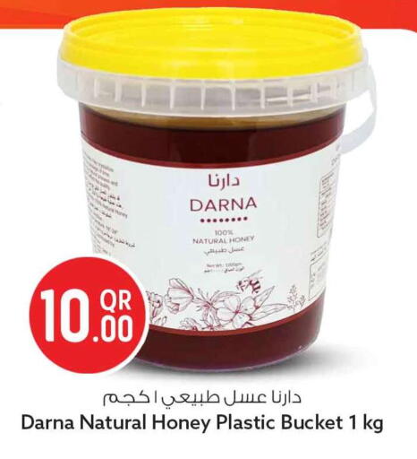 available at Safari Hypermarket in Qatar - Al Wakra