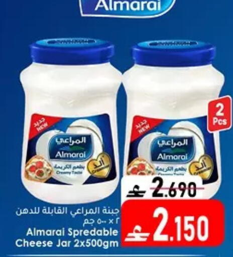 available at دار الحياة هايبر ماركت in عُمان - مسقط‎