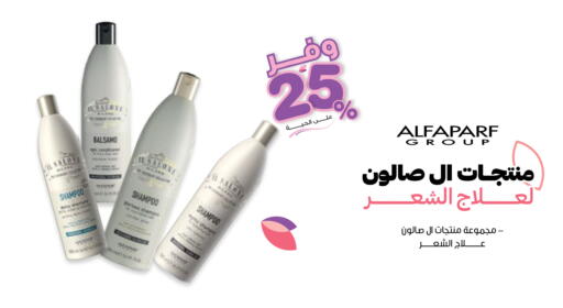 available at صيدليات انوفا in مملكة العربية السعودية, السعودية, سعودية - الرس