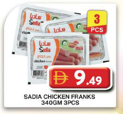 available at Grand Hyper Market in UAE - Dubai
