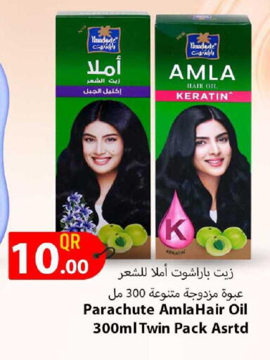 available at Rawabi Hypermarket in Qatar - Al Wakra