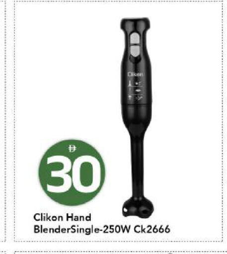 available at Mark & Save in UAE - Dubai