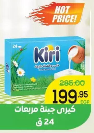 available at Aldoha Market in Egypt - Cairo