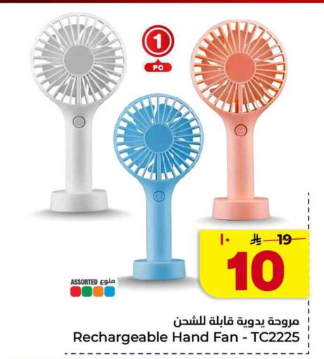 available at هايبر الوفاء in مملكة العربية السعودية, السعودية, سعودية - جدة