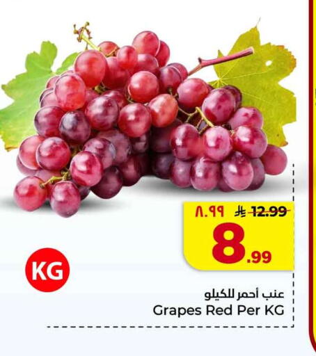 Grapes available at Hyper Al Wafa in KSA, Saudi Arabia, Saudi - Jeddah