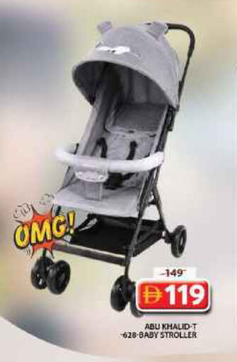 available at جراند هايبر ماركت in الإمارات العربية المتحدة , الامارات - الشارقة / عجمان