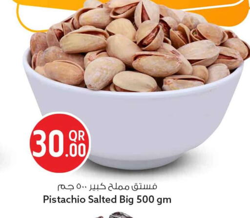 available at سفاري هايبر ماركت in قطر - أم صلال