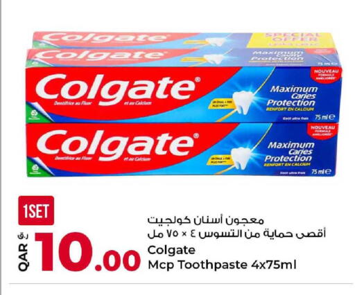 available at Rawabi Hypermarket in Qatar - Umm Salal