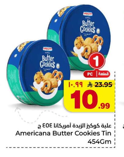 available at هايبر الوفاء in مملكة العربية السعودية, السعودية, سعودية - جدة