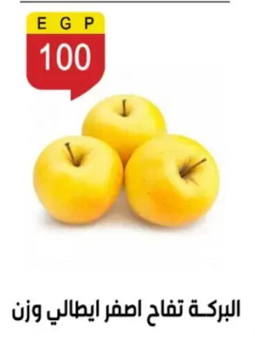 available at بن سليمان in Egypt - القاهرة