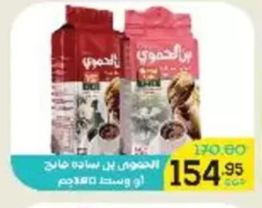 available at Aldoha Market in Egypt - Cairo