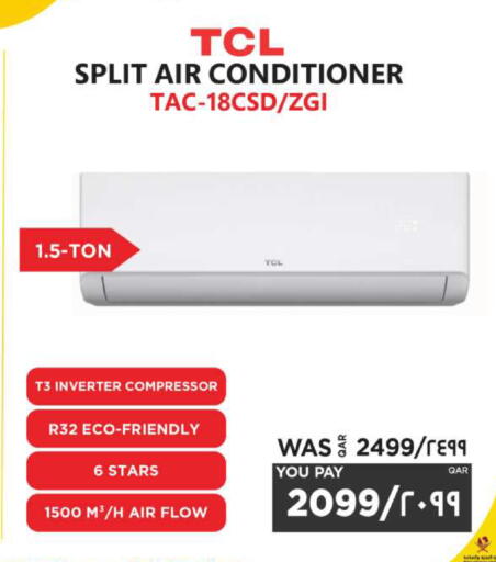 available at Emax  in Qatar - Al Khor