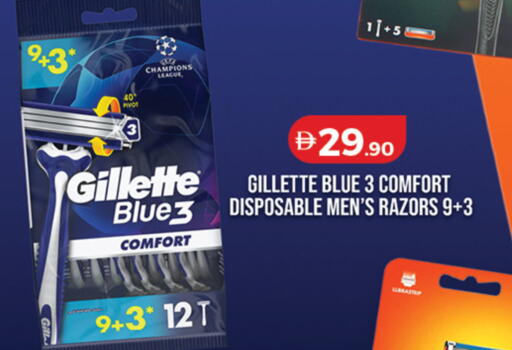 available at Lulu Hypermarket in UAE - Abu Dhabi