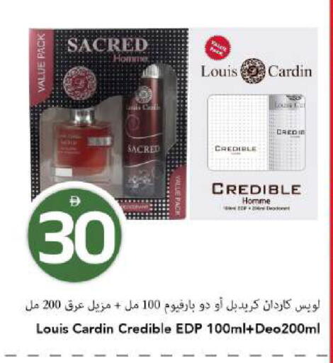available at Mark & Save in UAE - Dubai