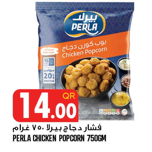 available at Food Palace Hypermarket in Qatar - Umm Salal