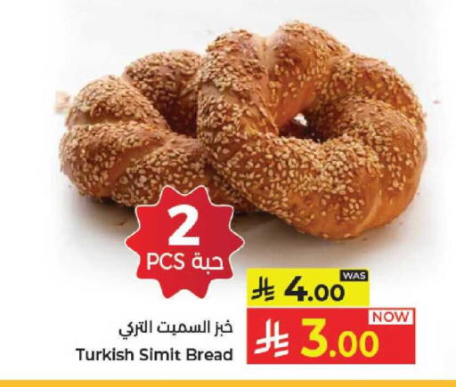 available at Kabayan Hypermarket in KSA, Saudi Arabia, Saudi - Jeddah