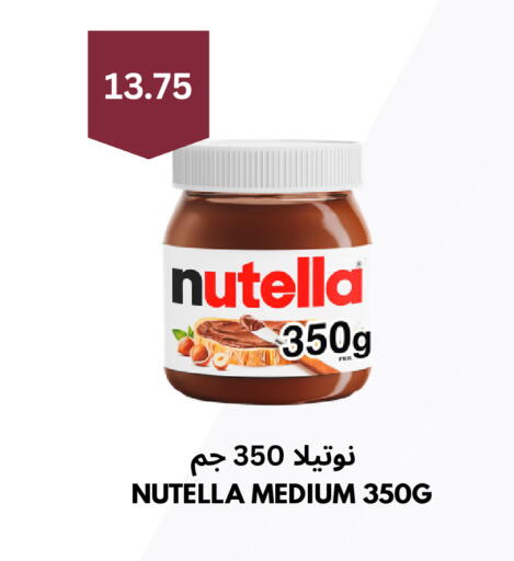 available at شركة الرسالة الذهبية التجارية حلويات جملة ومفرق in مملكة العربية السعودية, السعودية, سعودية - الأحساء‎