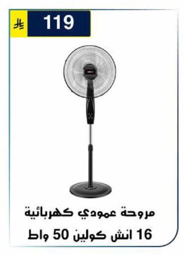 available at الحسين توب أب in مملكة العربية السعودية, السعودية, سعودية - الرياض