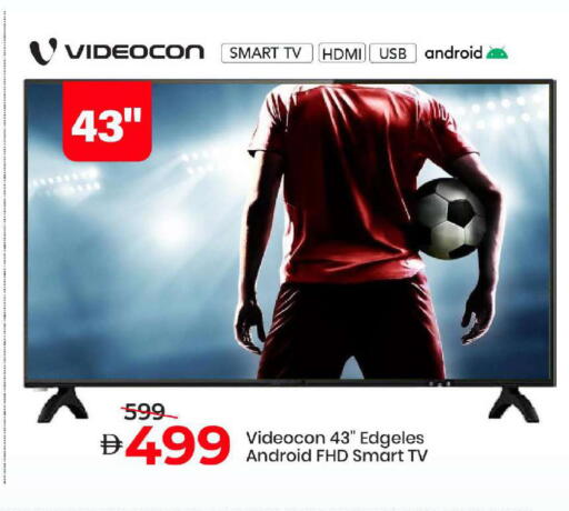 available at Mark & Save in UAE - Abu Dhabi