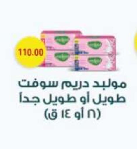 available at المحلاوي ماركت in Egypt - القاهرة