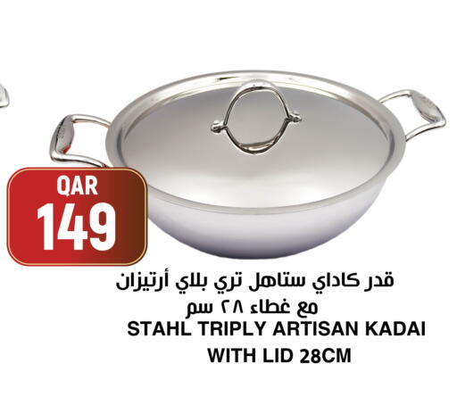 available at أسواق الملكي فرش in قطر - الخور