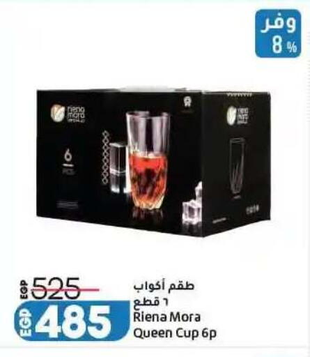 available at لولو هايبرماركت in Egypt - القاهرة