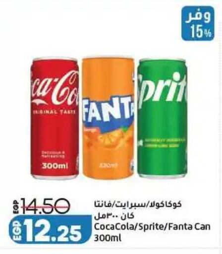 available at لولو هايبرماركت in Egypt - القاهرة