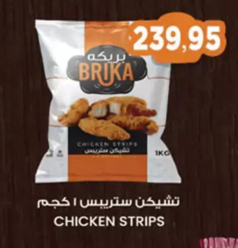 available at اسواق البدر in Egypt - القاهرة