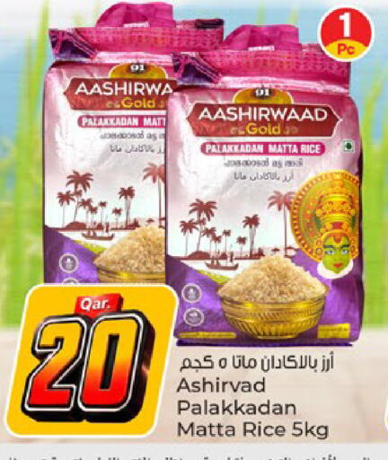 available at باريس هايبرماركت in قطر - الدوحة