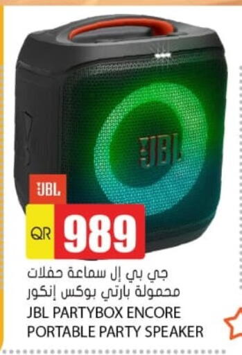available at Grand Hypermarket in Qatar - Al Rayyan