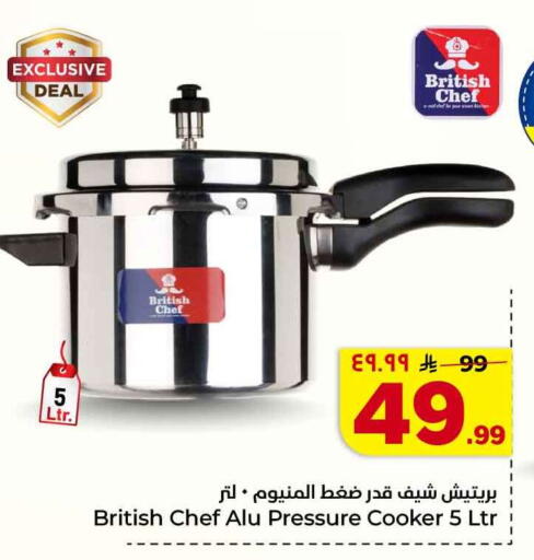 available at Hyper Al Wafa in KSA, Saudi Arabia, Saudi - Jeddah