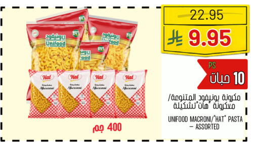 available at اسواق البسمة الخالدة in مملكة العربية السعودية, السعودية, سعودية - خميس مشيط