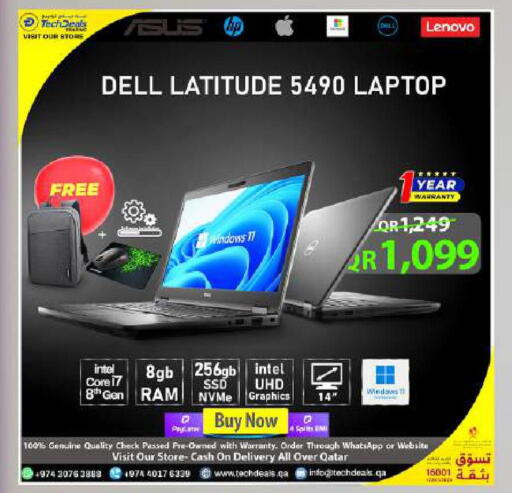 available at Tech Deals Trading in Qatar - Al-Shahaniya
