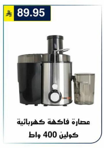 available at الحسين توب أب in مملكة العربية السعودية, السعودية, سعودية - الرياض