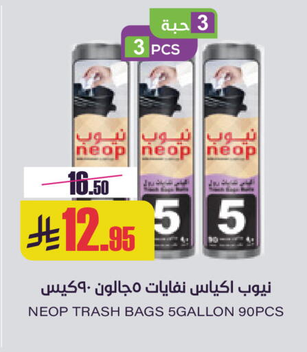 available at Sapt in KSA, Saudi Arabia, Saudi - Buraidah