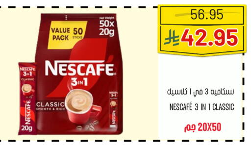 available at اسواق البسمة الخالدة in مملكة العربية السعودية, السعودية, سعودية - خميس مشيط