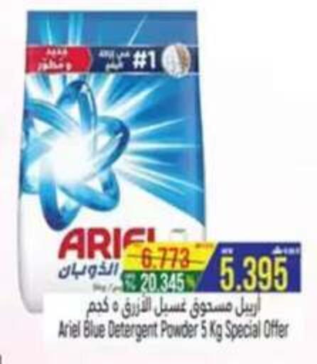 available at Hoor Al Ain Hypermarket in Oman - Sohar