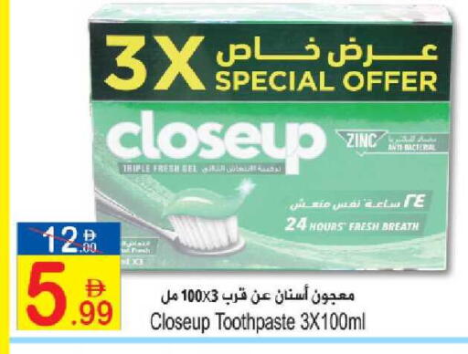 available at سن اند ساند هايبر ماركت ذ.م.م in الإمارات العربية المتحدة , الامارات - رَأْس ٱلْخَيْمَة