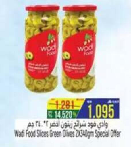 available at Hoor Al Ain Hypermarket in Oman - Salalah