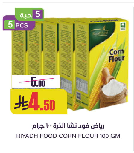 available at Sapt in KSA, Saudi Arabia, Saudi - Buraidah